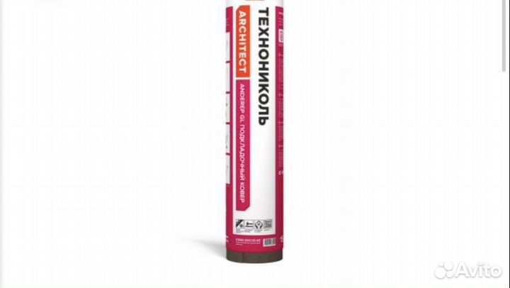 Подкладочные ковры для кровли