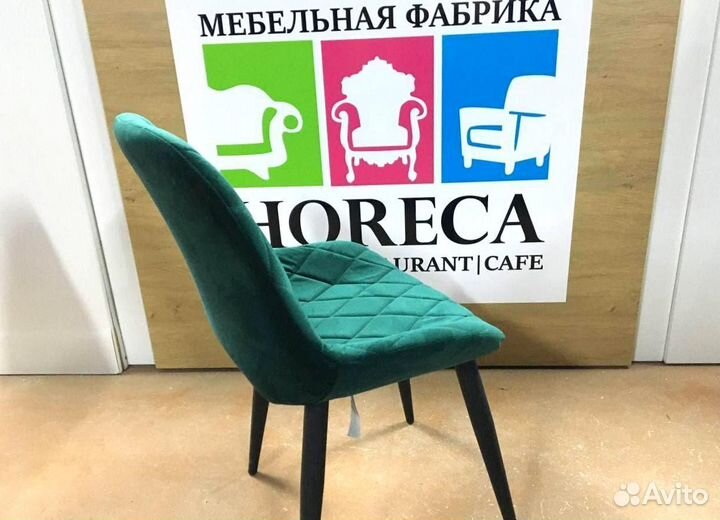 Стул для офиса