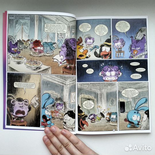 Книга комиксов 