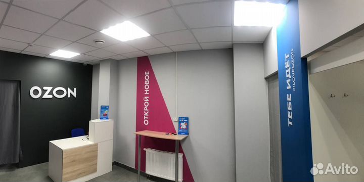 Оператор пункта выдачи заказов озон