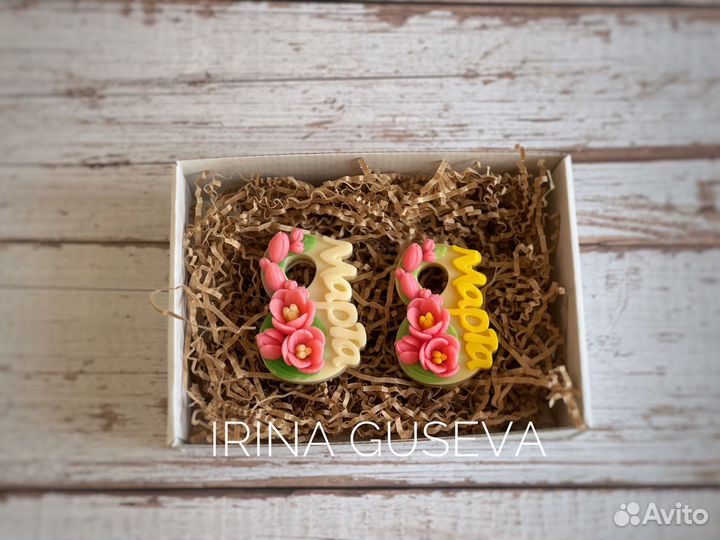 Малышки восьмерки