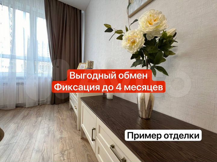 2-к. квартира, 70,1 м², 12/24 эт.