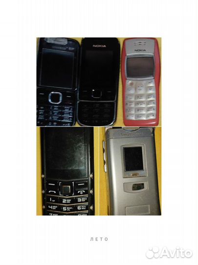 Nokia 2700 Classic