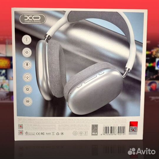 Наушники беспроводные, полноразмерные, большие