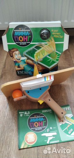 Настольные игры Мини-понг