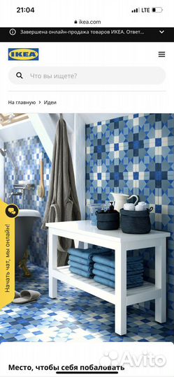 Скамья IKEA hemnes хемнэс, белый, 83 см