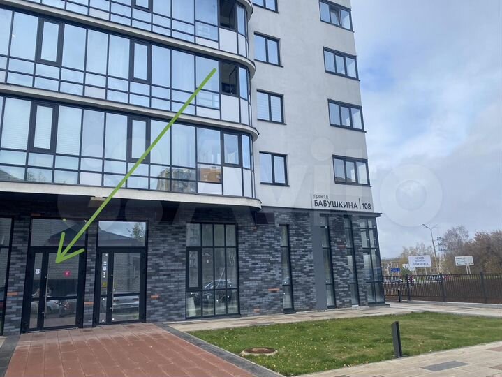 Свободного назначения, 40.5 м²