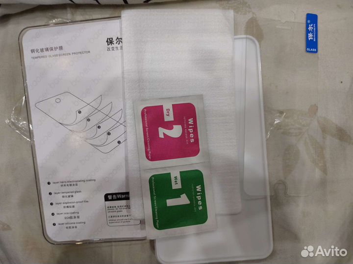 Стекло baoer 7g/4,7дюймов,Ip защитное для телефона