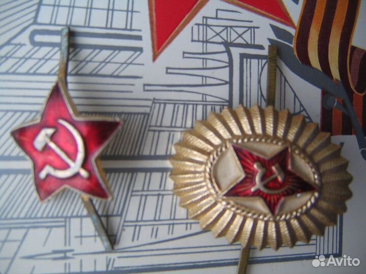 Пуговицы, открытка, монеты и значки Победа Армия