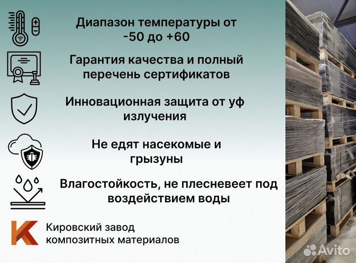 Террасная доска