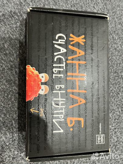 Чехол на iPhone 6s Plus