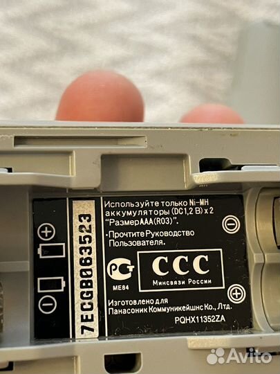 Радиотелефоны Panasonic, Texet