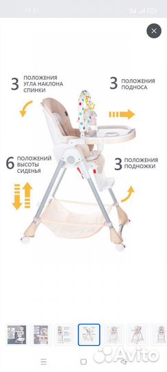 Детский стул для кормления Martin nula lux