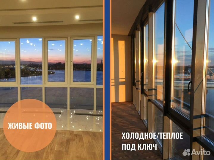 Окна пвх, остекление лоджии в новостройках