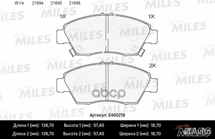 Колодки тормозные honda civic 91-05 передние Lo
