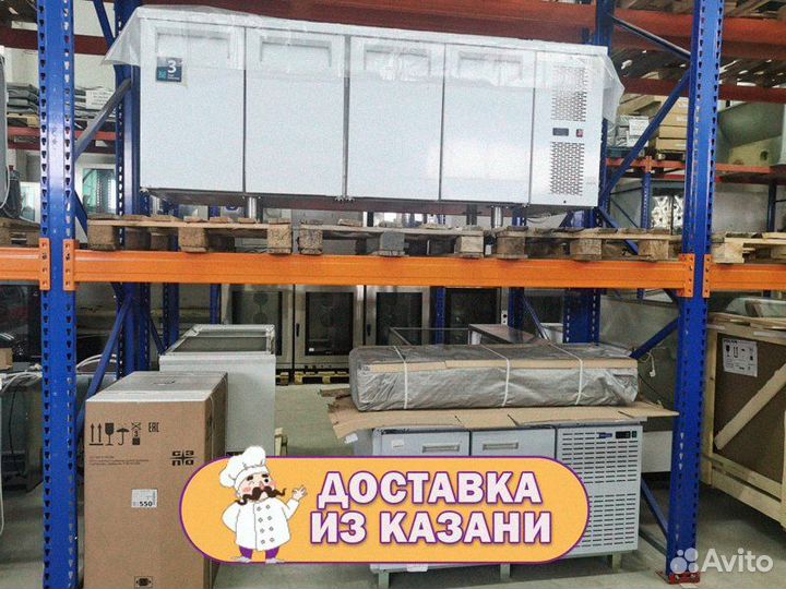 Cтолы холодильные