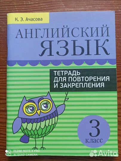 Учебное пособие английский язык