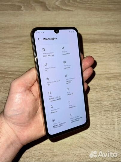 Infinix NOTE 30i, 8/256 ГБ