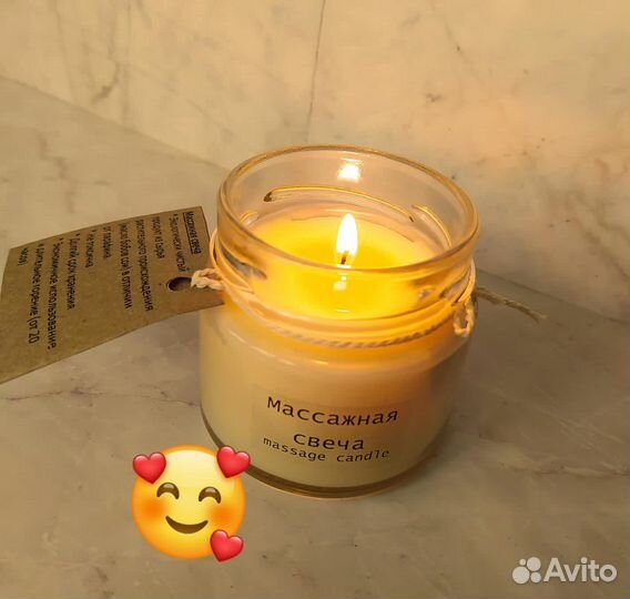 Массажная ароматная соевая свеча 100 мл/ 80 грамм