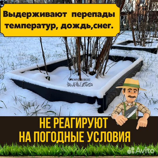 Грядки дпк от производителя