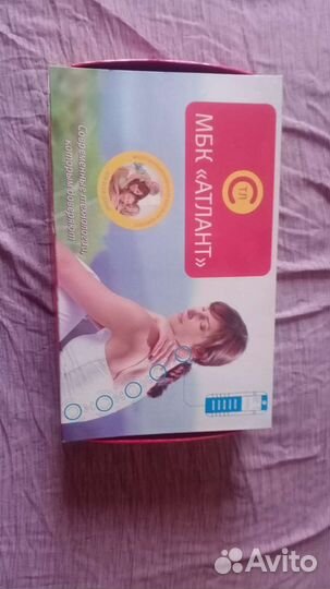 Массажер мбк атлант