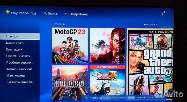 Sony playstation 4 с подпиской ps plus deluxe