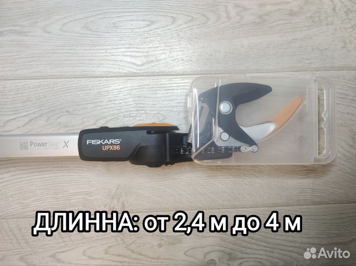 Сучкорез Fiskars телескопический UPX86 4 метра