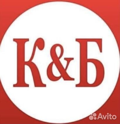 Красное и белое