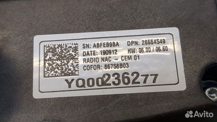 Магнитола Opel Grandland X, 2020