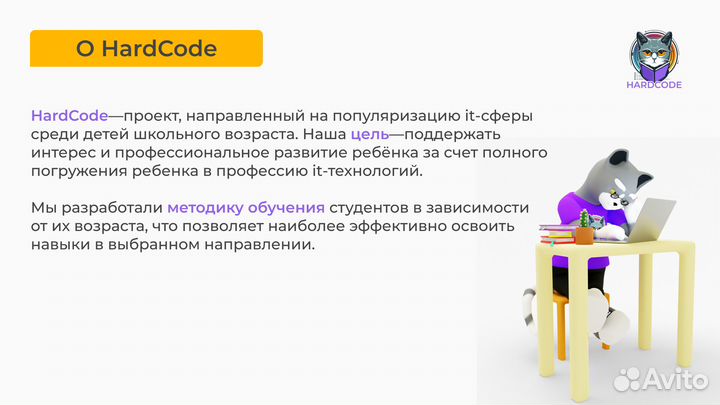 Программирование для детей 8-16 лет