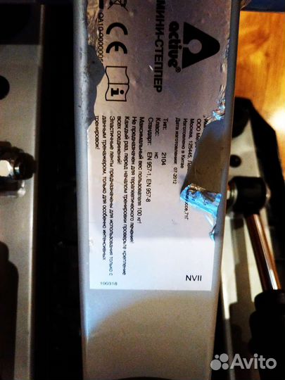 Силовые тренажеры бу