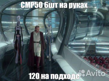 CMP 50HX 30HX 40HX 90HX и другие
