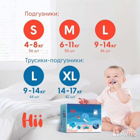 Подгузники размер L 4