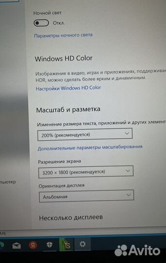 Крутой проф Dell сенсор 3200х1800/i7/16/ssd/Quatro