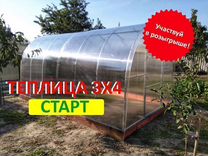 Строительство теплиц в ставропольском крае