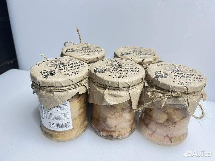 Печень трески 2023 год