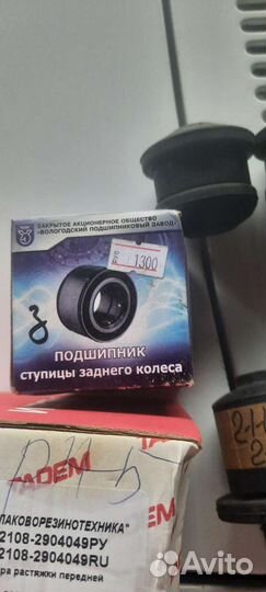 Подшипник на ваз2110