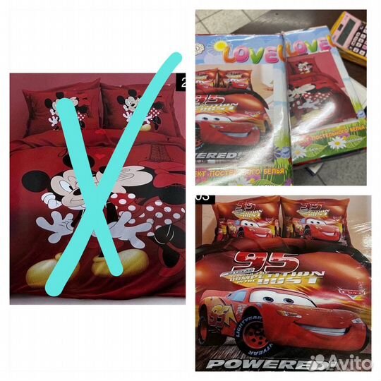 Постельное белье