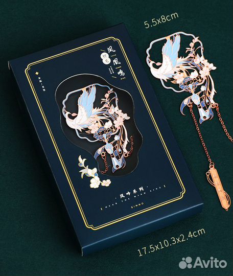 Металлическая закладка для книги в коробке