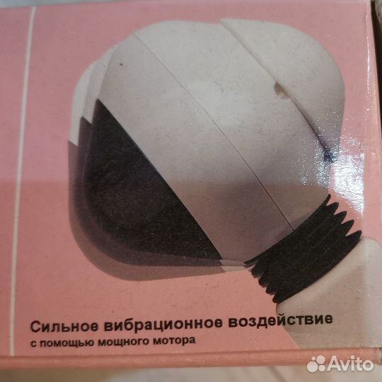 Массажёр магнитный для любой части тела