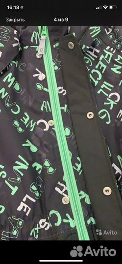 Комбинезон Reima Tec 122 р