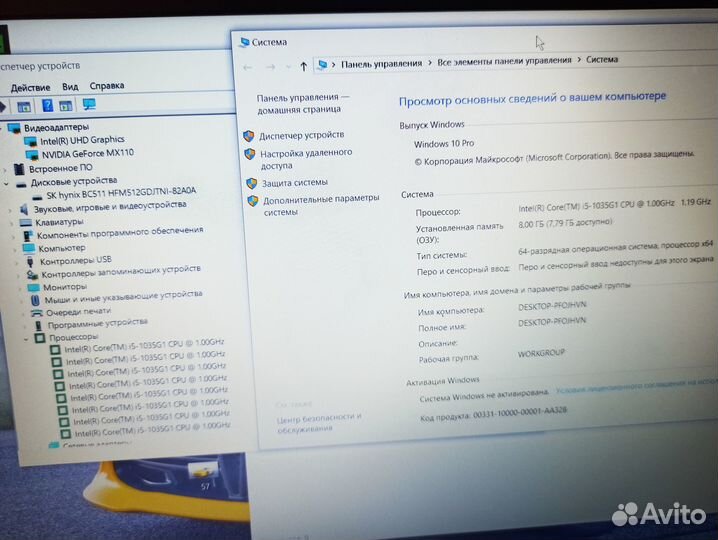 Игровой HP core i5 1035G1\8GB\MX110\512SSD\FHD