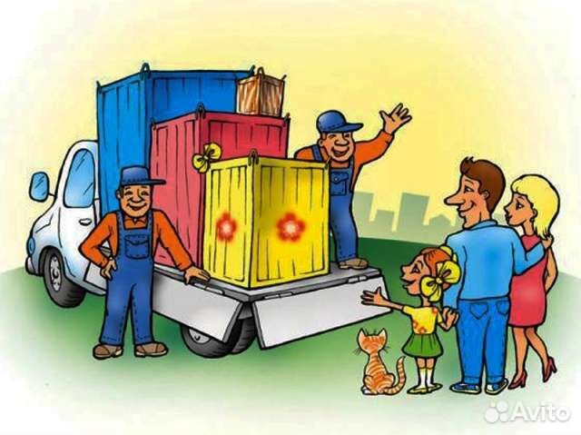 Грузотакси в Геленджике