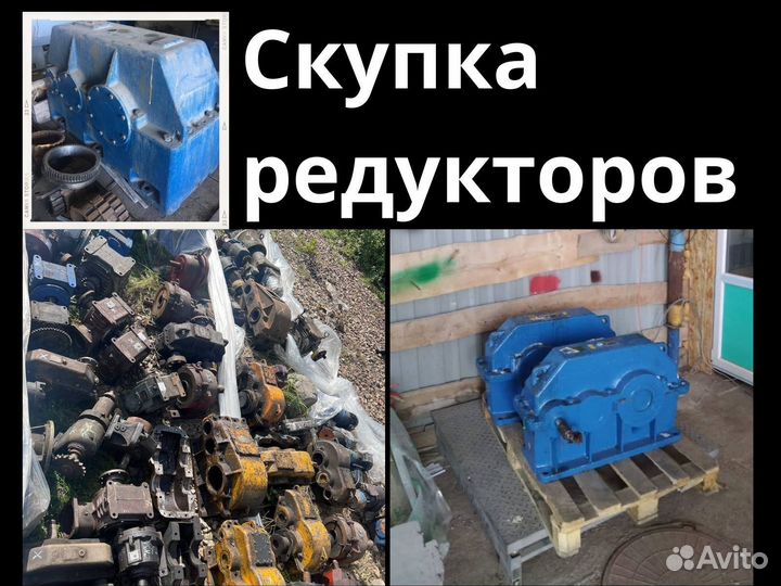 Редуктор вк
