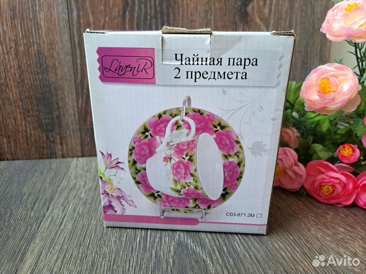 Чайная пара. Новая