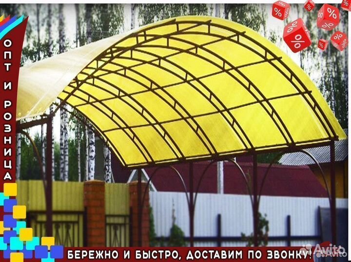 Сотовый поликарбонат 6 мм зеленый