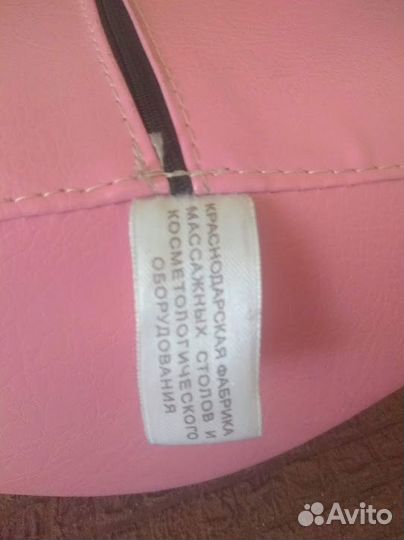 Подушка для педюкюра и массажа под ноги