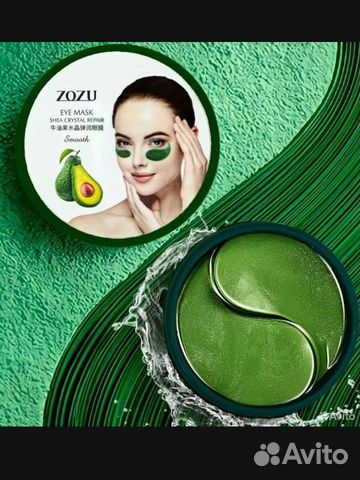 Патчи для глаза