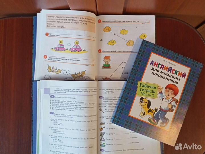Английский язык для детей. Учебники. Словари