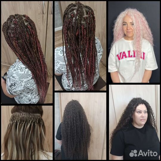 Афрокудри, Зизи, Де косы, Афрокосы, Афронаращив-е